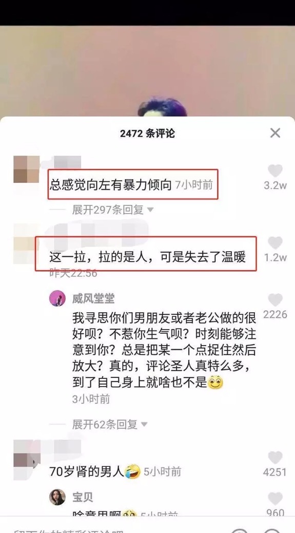 婚后现原形？郭碧婷长裙被向佐粗暴拉扯，跪地态度卑微给其换鞋