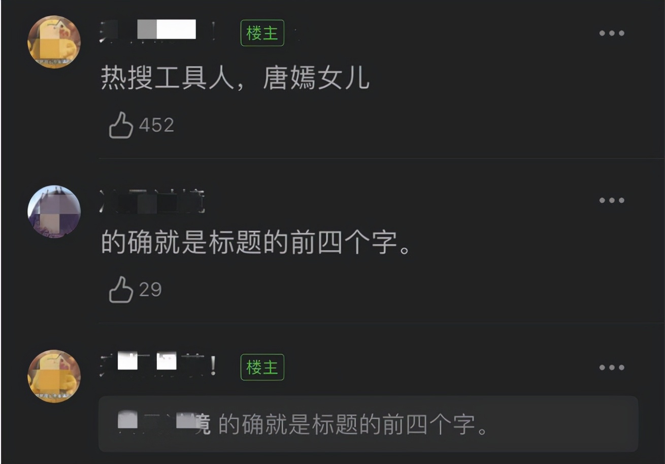 年少被曾志伟调戏，抱张艺谋大腿，唐嫣的黑历史靠女儿洗白，凭啥