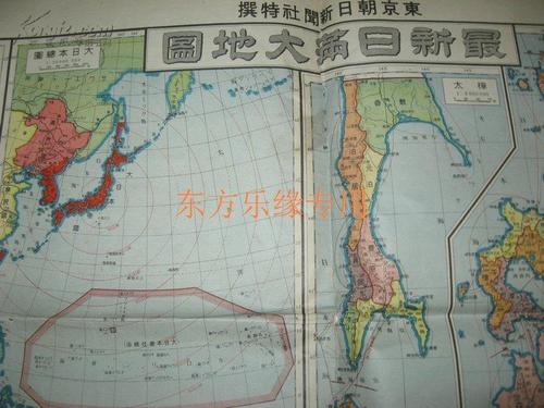 台湾以前是被什么国占领