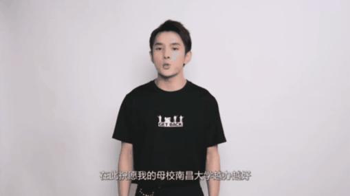 李佳琦为何提前离校