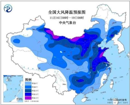 海阳什么时候解除寒潮蓝色预警