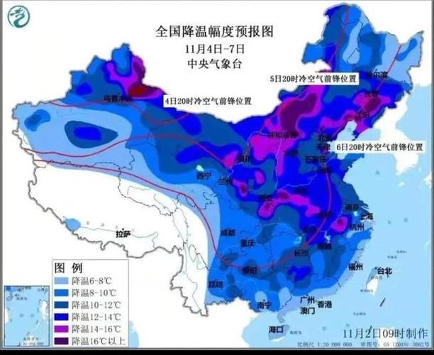 寒潮来袭最突出的变化是什么