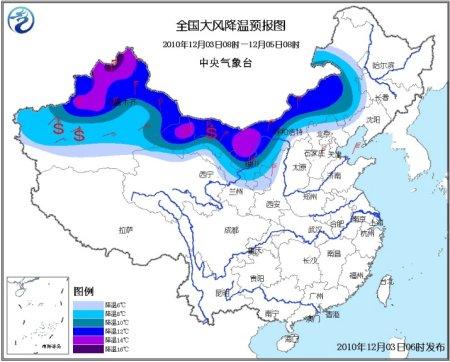 寒潮来袭最突出的变化是什么