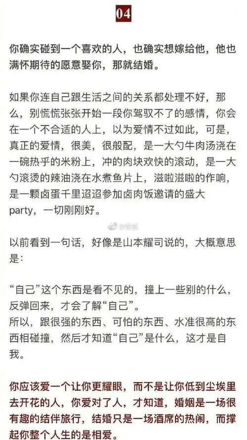 现在结婚已经毫无意义