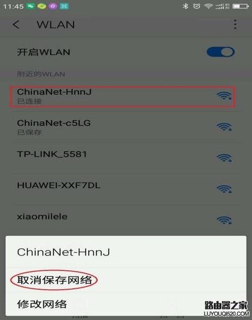 为什么联想手机连不上wifi