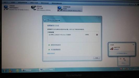 为什么联想电脑连不上无线网