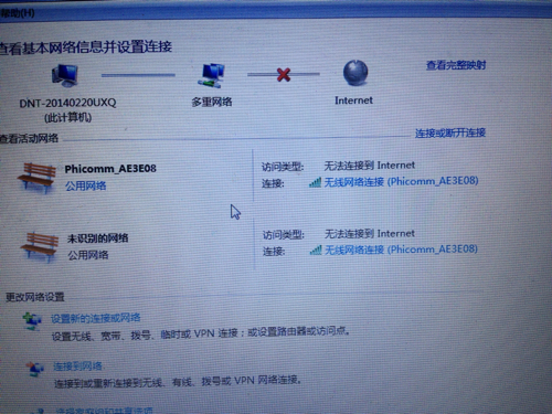 为什么联想电脑连不上无线网