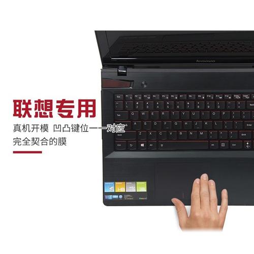 联想y700为什么这么卡