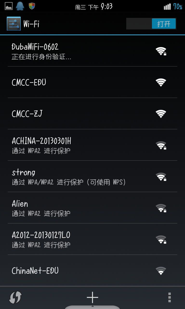 联想手机为什么连不上wifi