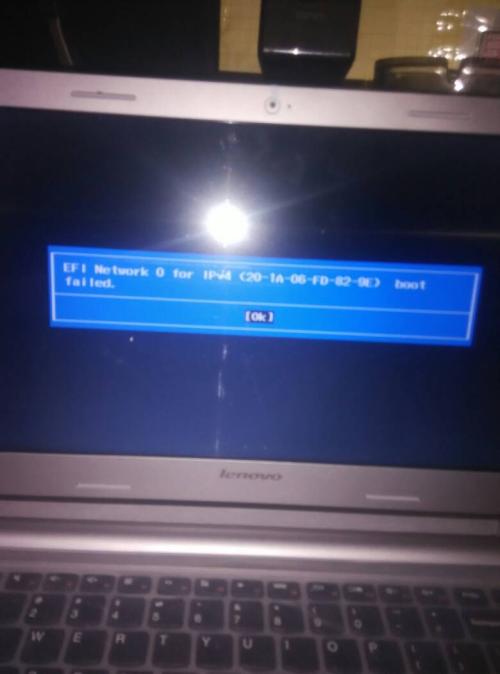 联想笔记本电脑为什么开不了机