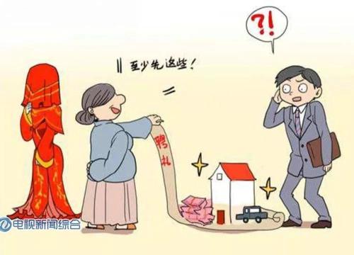 现在结婚率低的原因