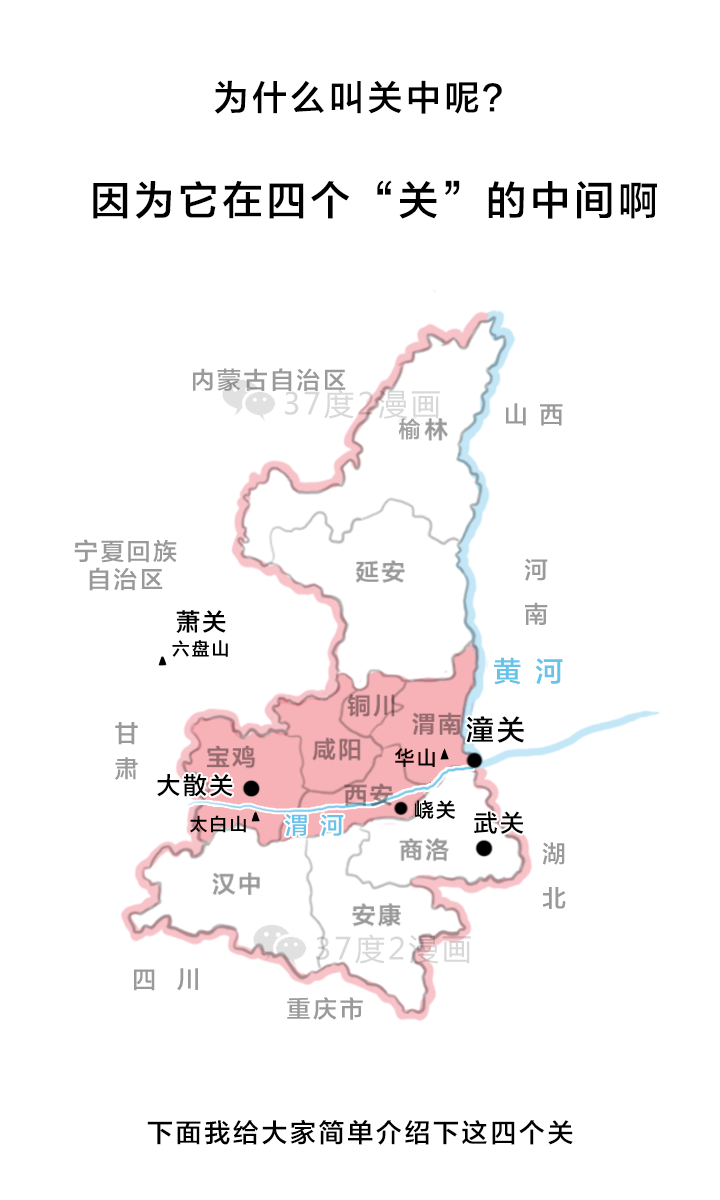 关东地区指的是什么区域