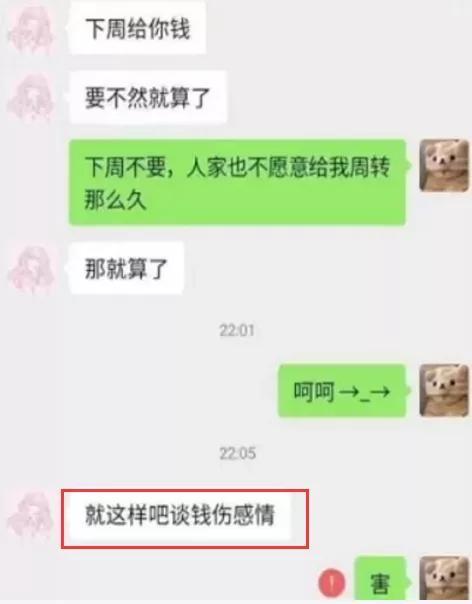 为什么睡过之后大哥就不刷了