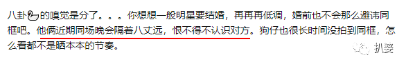 鹿晗关晓彤官宣分手是真的吗