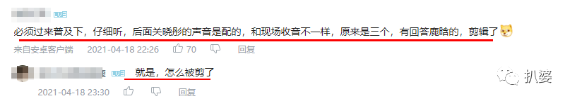 鹿晗关晓彤官宣分手是真的吗