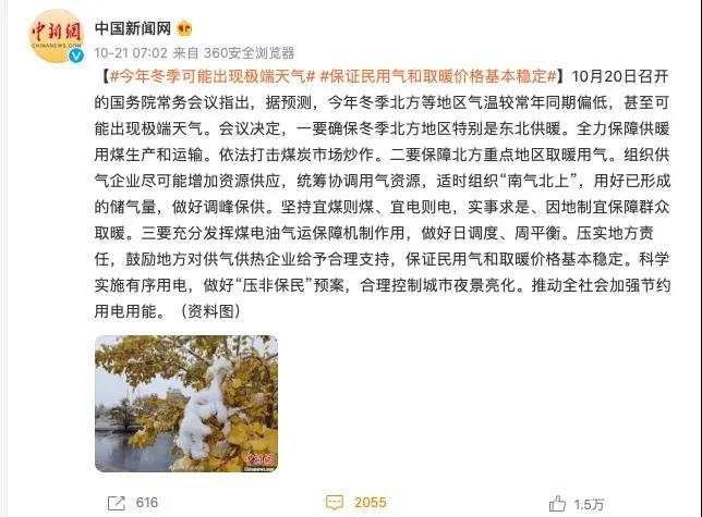 拉尼娜现象是什么意思