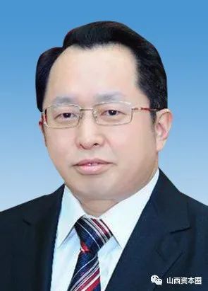山西省副省长名单最新排名