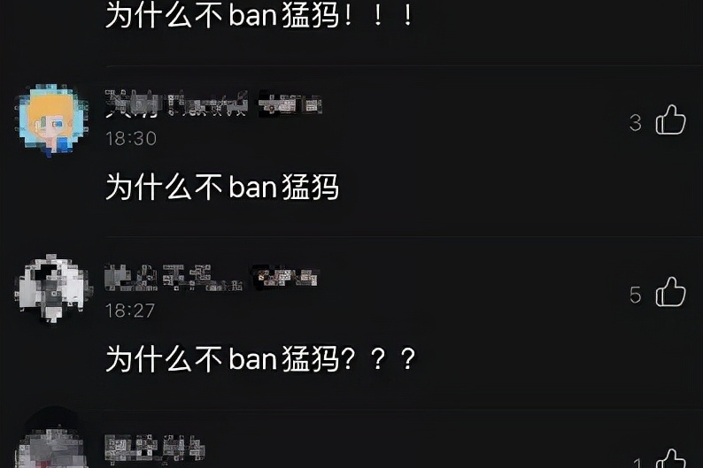 为什么不ban猛犸什么意思