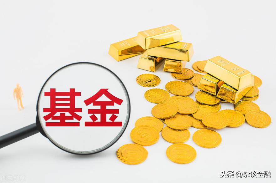 基金怎么玩新手入门