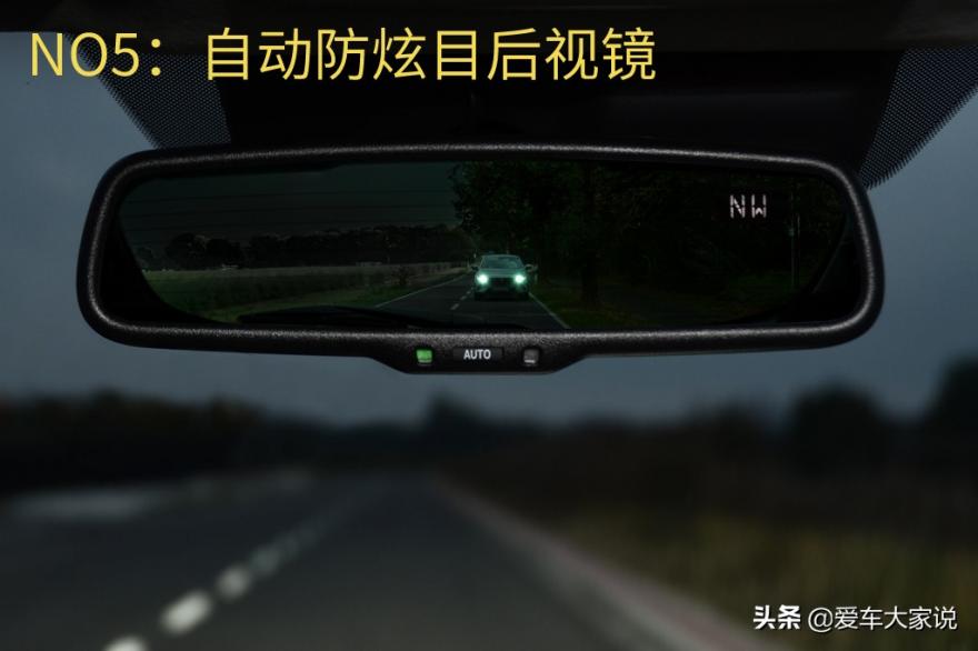 auto功能是什么意思车上的