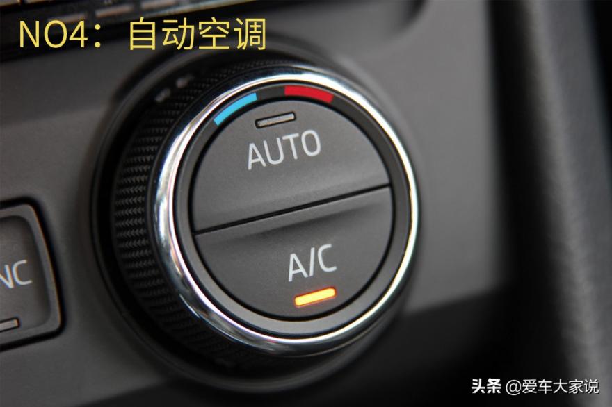 auto功能是什么意思车上的