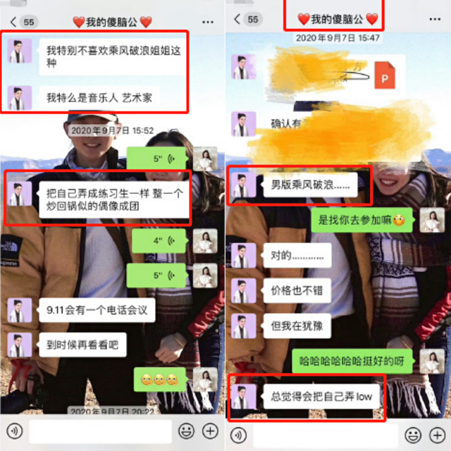 霍尊怎么了发生了什么事