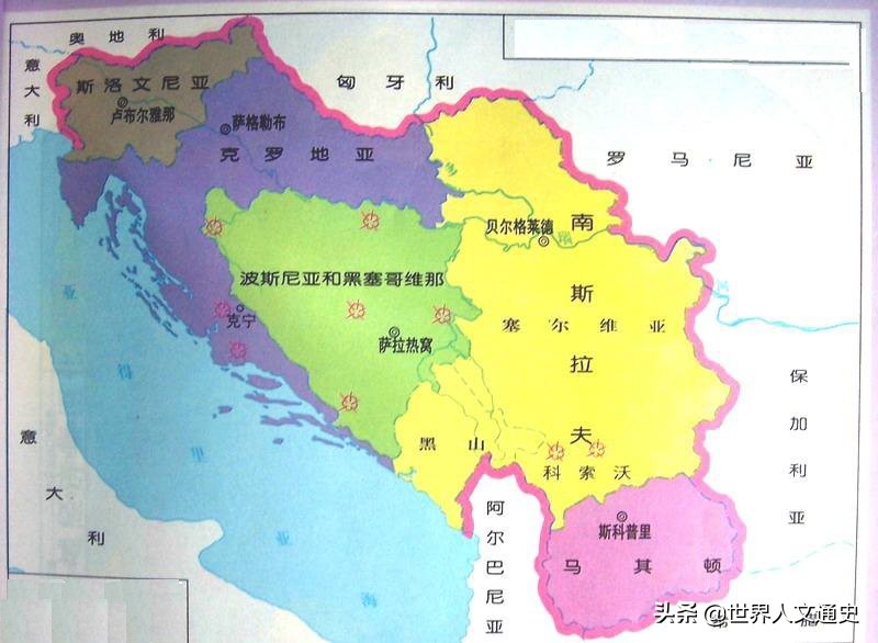 南斯拉夫解体后分成了哪几个国家