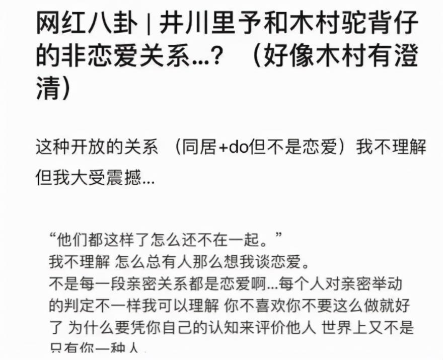 井川里予视频是不是本人