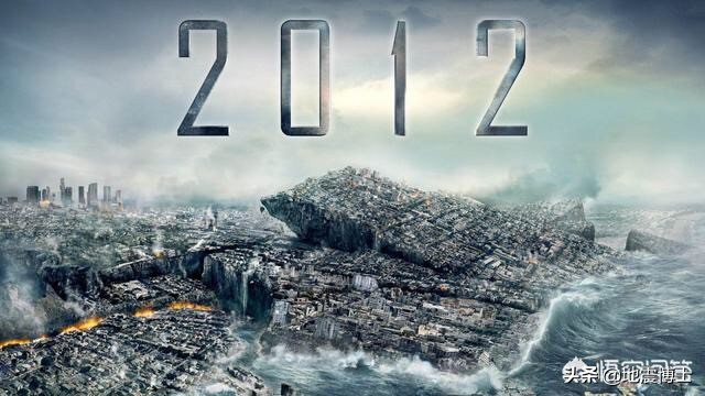 2036年是世界末日吗