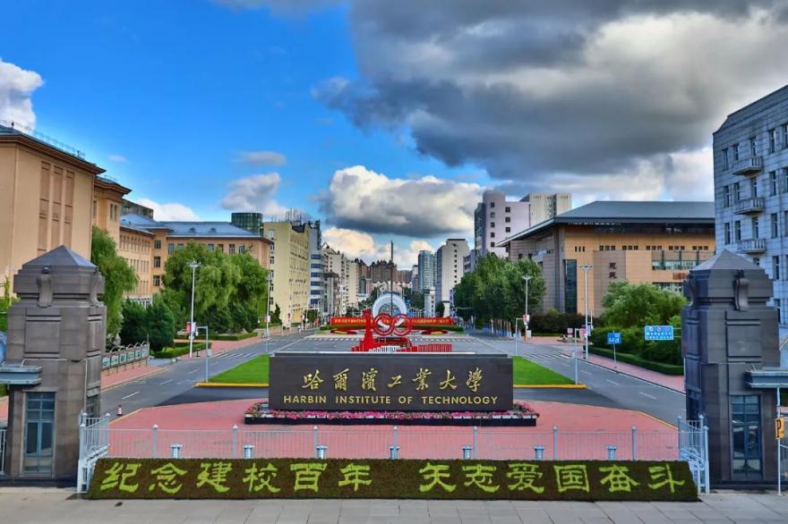 985大学有哪些学校