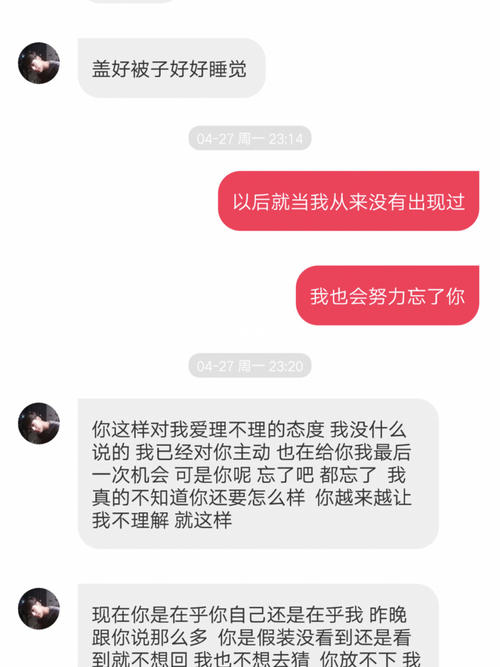 千万别和女主播谈恋爱