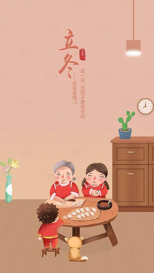 冬至不吃饺子冻耳朵谚语