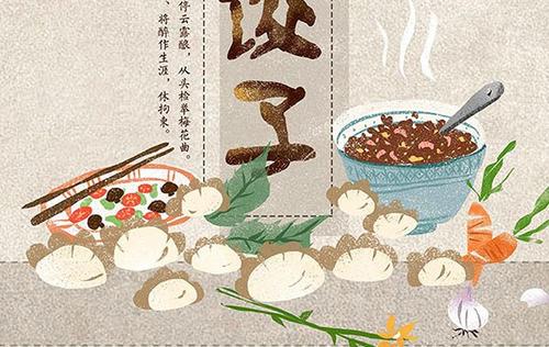 冬至吃饺子的传说故事
