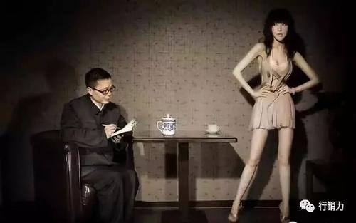 中国男性为何不尊重女性