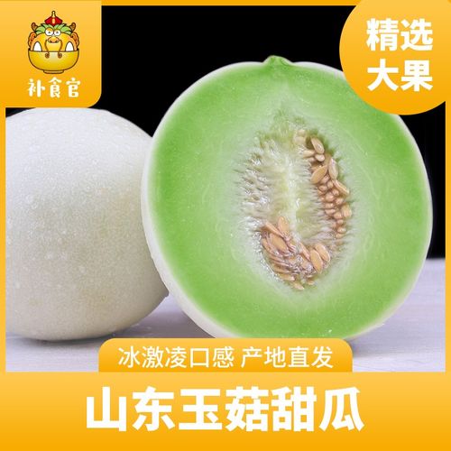 玉菇甜瓜怎么看熟不熟