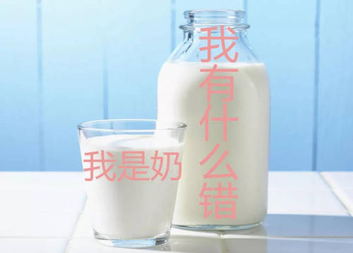 纯牛奶有防腐剂吗