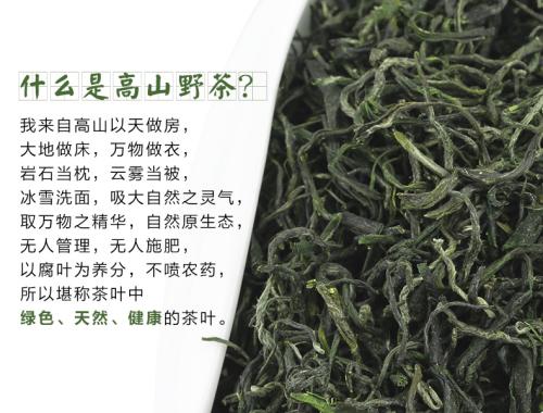 湖北四大名茶