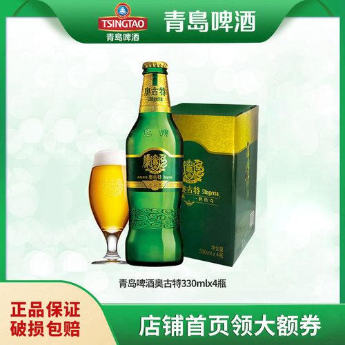 4瓶啤酒几小时吹不出来