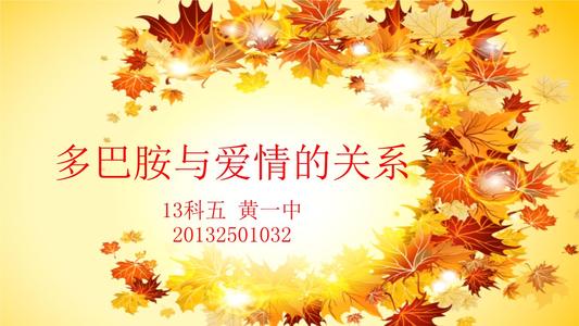 139.21代表爱情什么意思